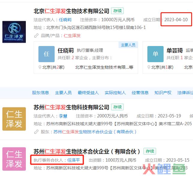 年薪1500万的经济学家转行带货!全网狂怼