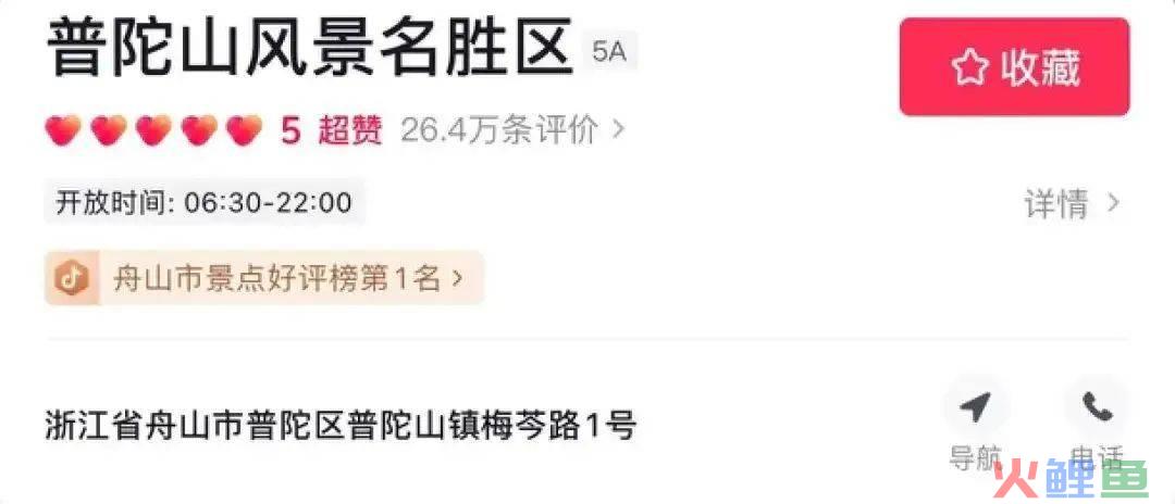 抖音吸粉500万，线下万人成团，这届导游在玩一种很新的旅行社