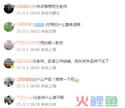 年薪1500万的经济学家转行带货!全网狂怼