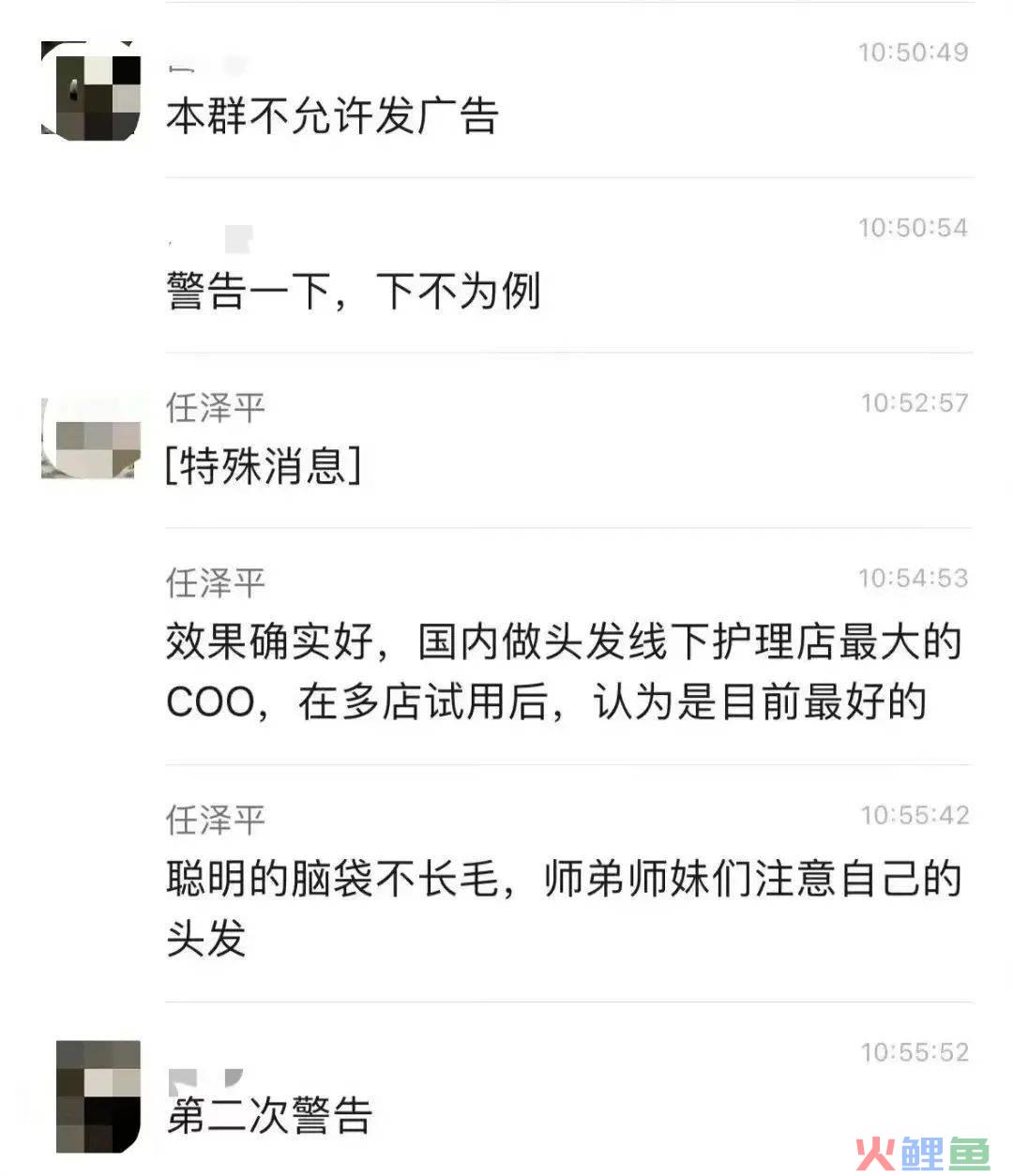 年薪1500万的经济学家转行带货!全网狂怼