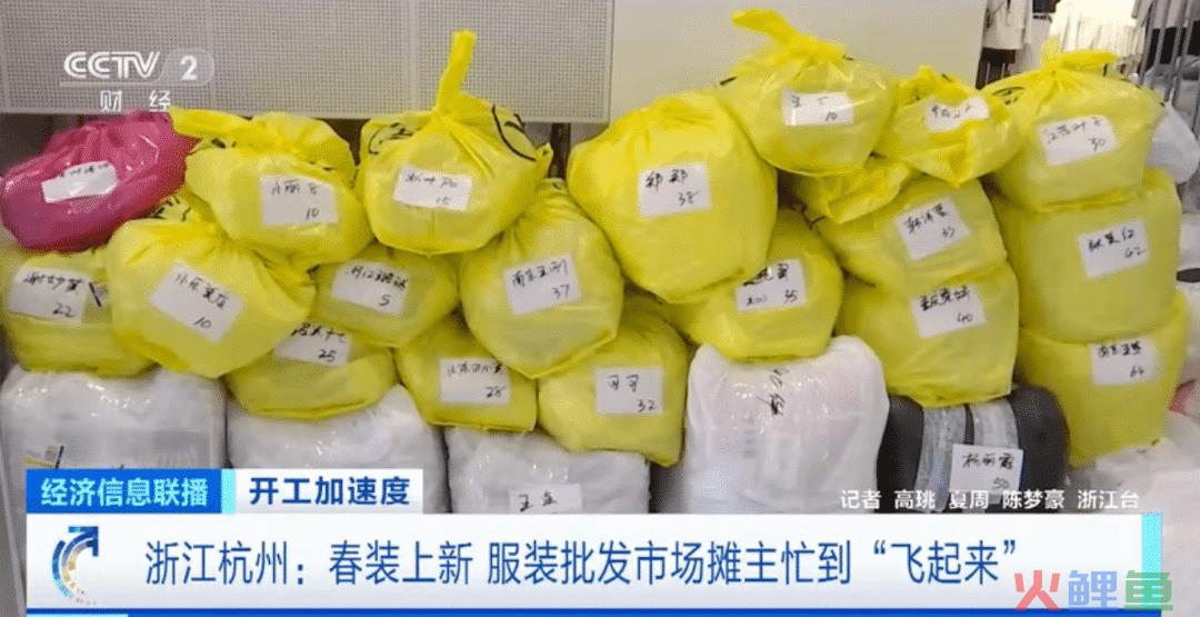 直播带货，在“电商之都”被封杀了