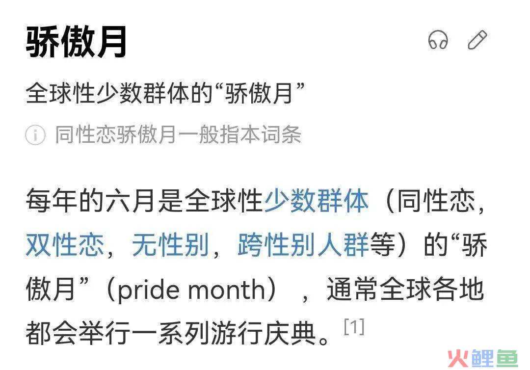 跨性别代言越骂越疯狂？又一场新型审美霸凌！