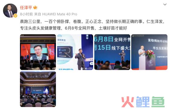 年薪1500万的经济学家转行带货!全网狂怼