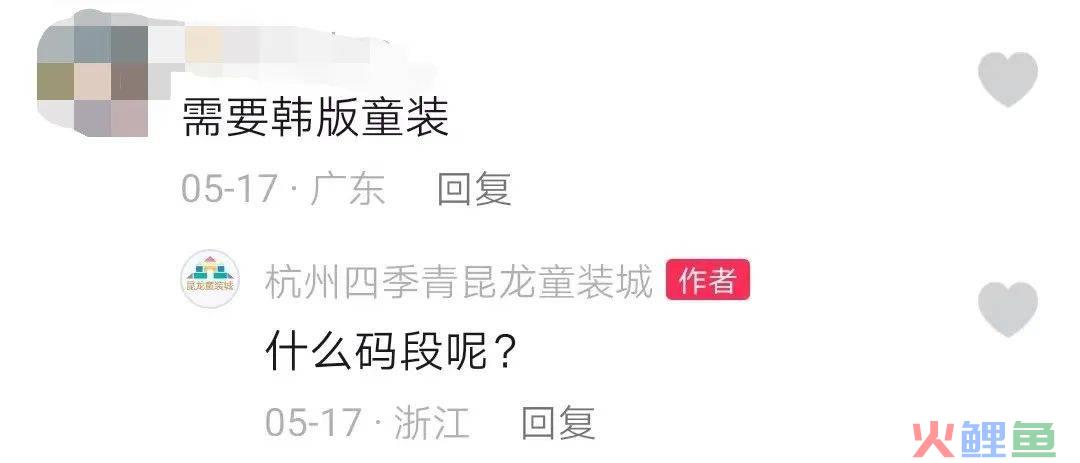 直播带货，在“电商之都”被封杀了