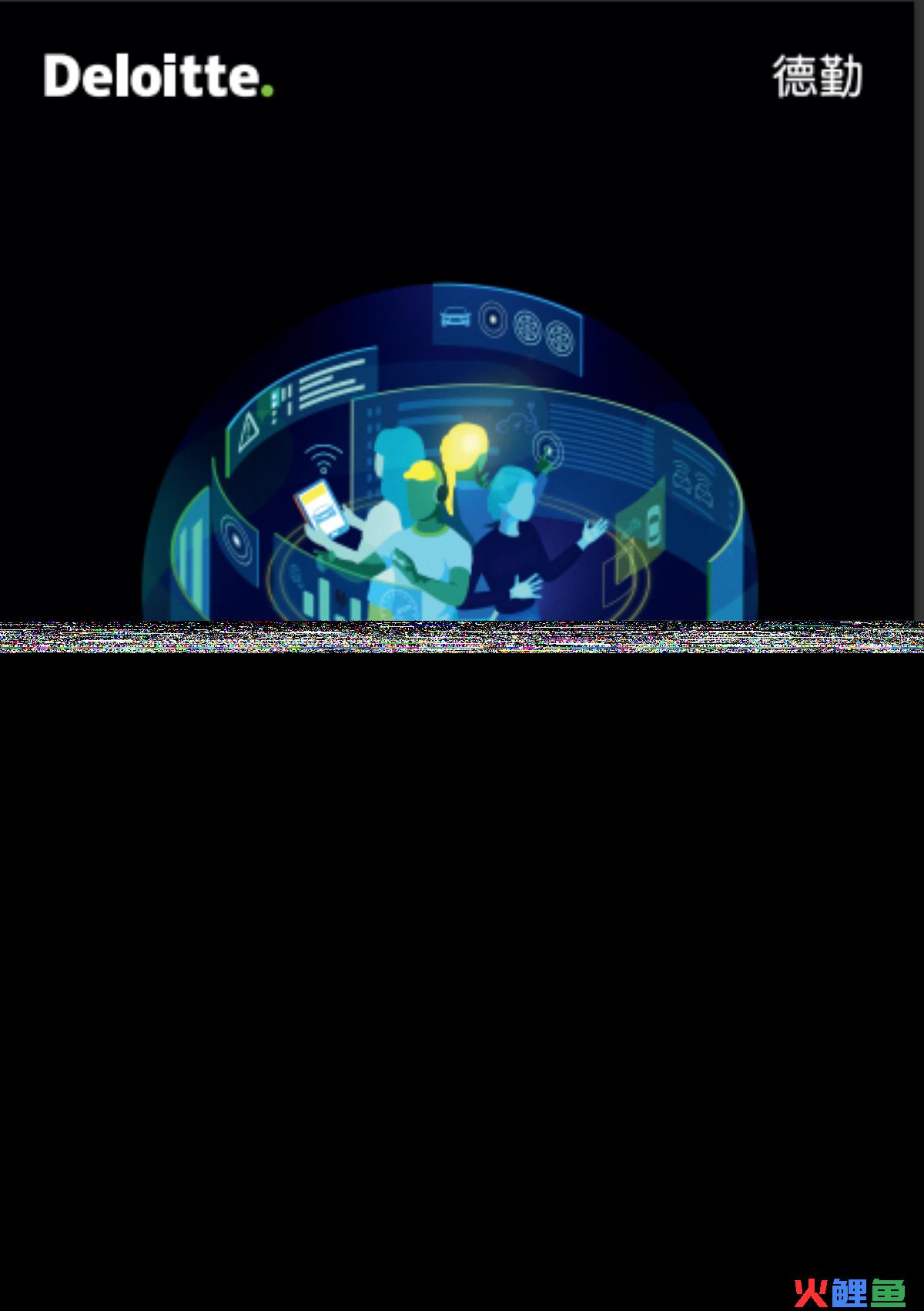 创新技巧 | 新时代整车厂竞争法则&mdash;&mdash;如何打造精细化用户运营？