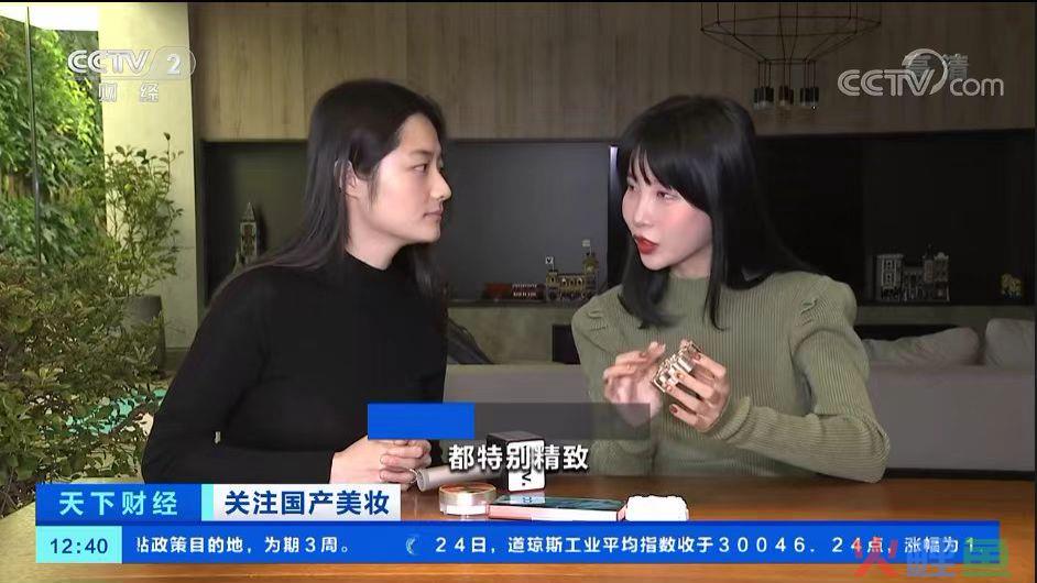 国货坚守者张沫凡：时间是检验行动的唯一标准！