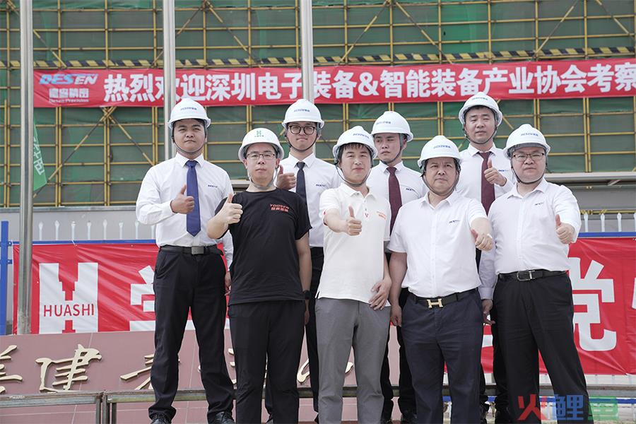合作·信任｜营销受邀走进德森江门智能装备产业园