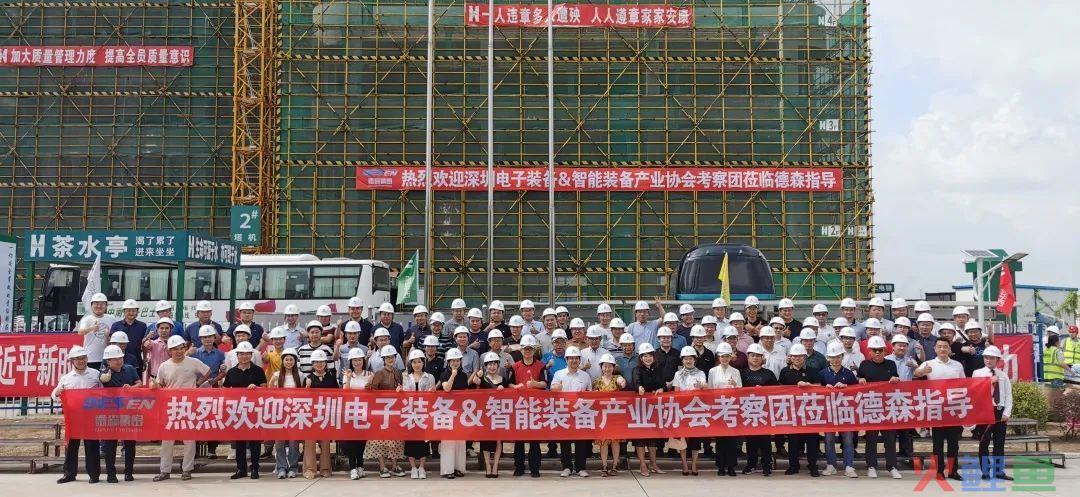 合作·信任｜营销受邀走进德森江门智能装备产业园