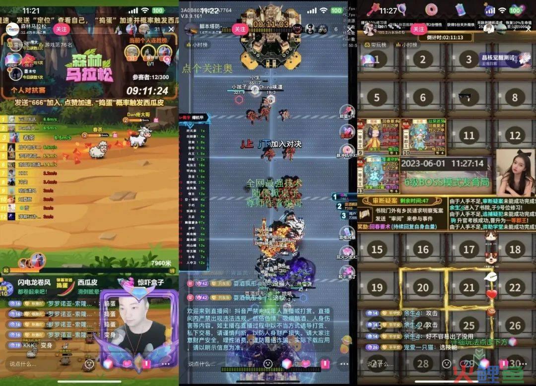 抖音、快手、B站、虎牙竞相布局，但这一新赛道竞争已陷白热化？