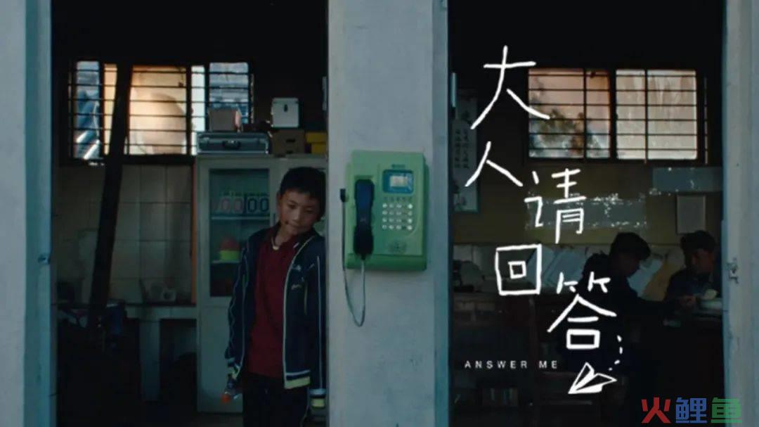 抚慰情绪，鼓励童趣，六一专场不止儿童【案例挖掘机】