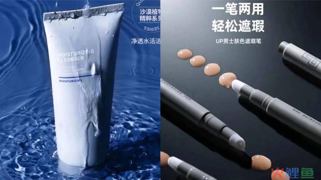 2年里，为何该类目50%的融资新锐都产品注销、经营异常……