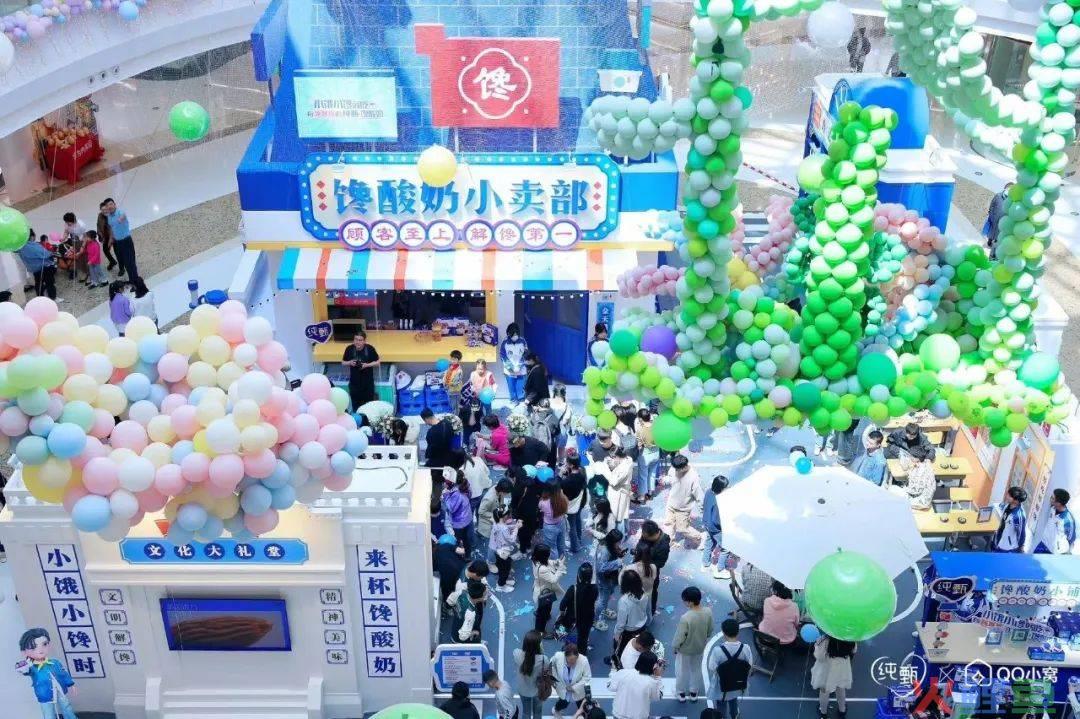 在元宇宙卖酸奶,这波联动燃爆了!
