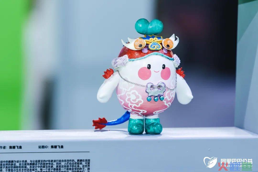 阿里U设计周，这个“爱豆”疯狂抢镜