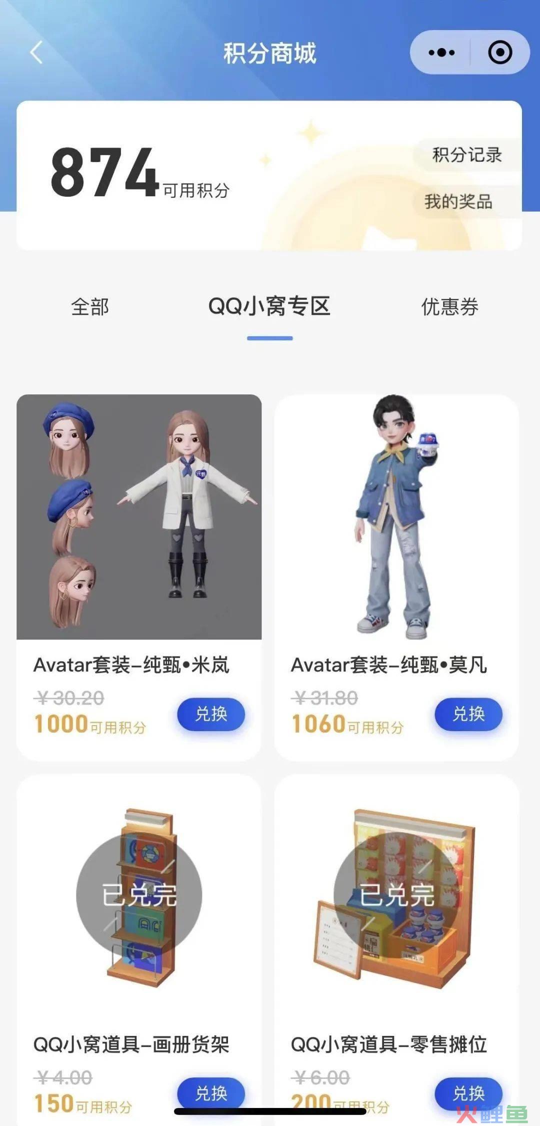 在元宇宙卖酸奶,这波联动燃爆了!