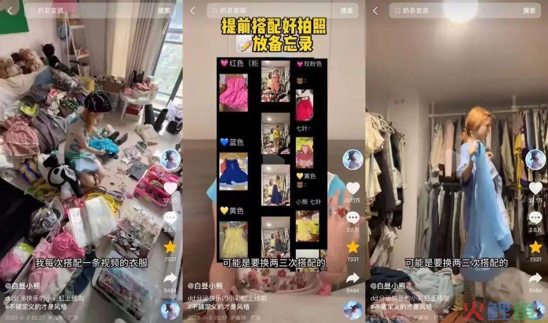 那个带火“多巴胺穿搭”的00后女孩，一个月涨粉300万 | 新榜专访