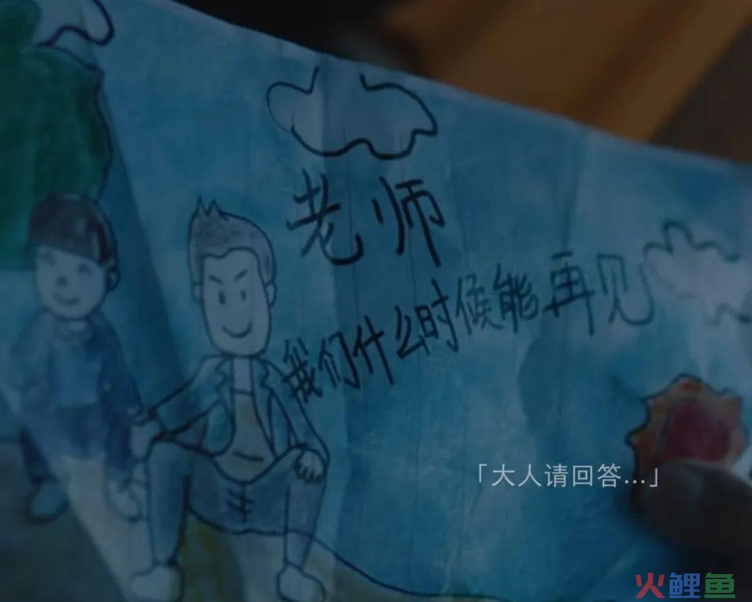 抚慰情绪，鼓励童趣，六一专场不止儿童【案例挖掘机】