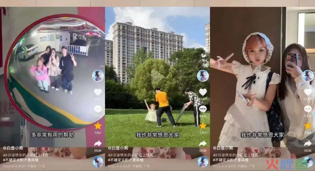 那个带火“多巴胺穿搭”的00后女孩，一个月涨粉300万 | 新榜专访