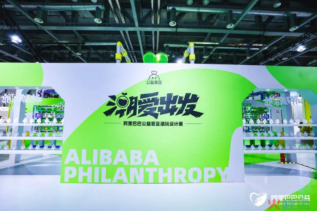 阿里U设计周，这个“爱豆”疯狂抢镜