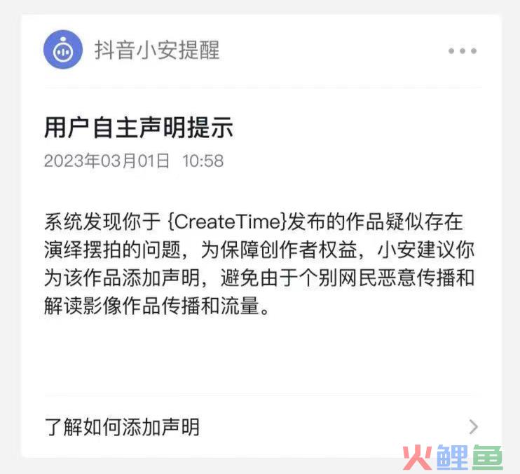 抖音多个月入百万的“可怜人”被封杀,到底怎么回事?