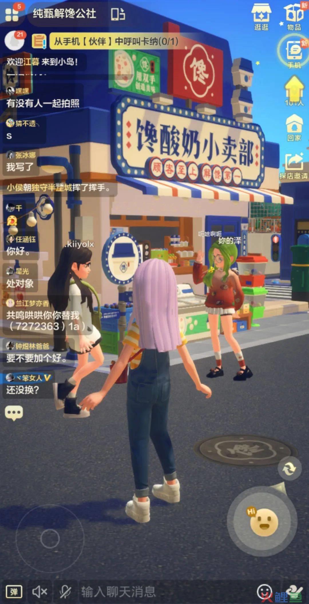元宇宙里掀起回忆杀?这波虚拟怀旧营销主打一个极限反差