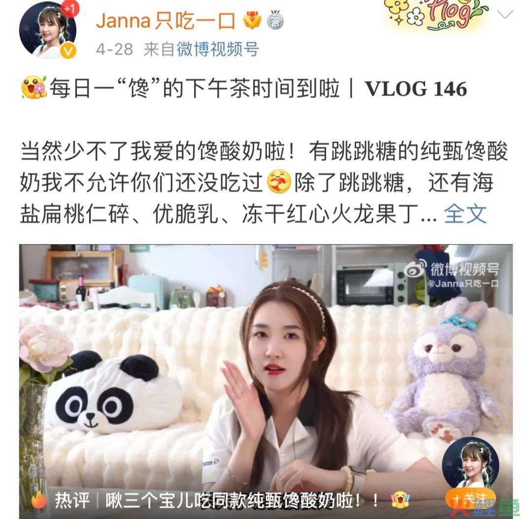 在元宇宙卖酸奶,这波联动燃爆了!