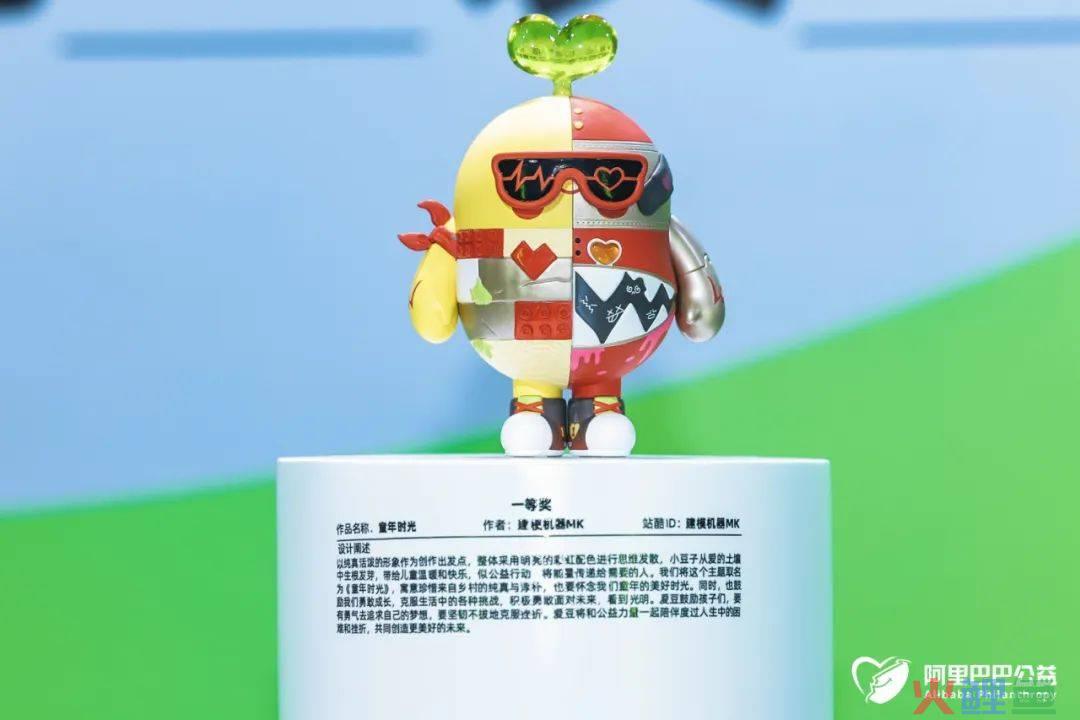 阿里U设计周，这个“爱豆”疯狂抢镜