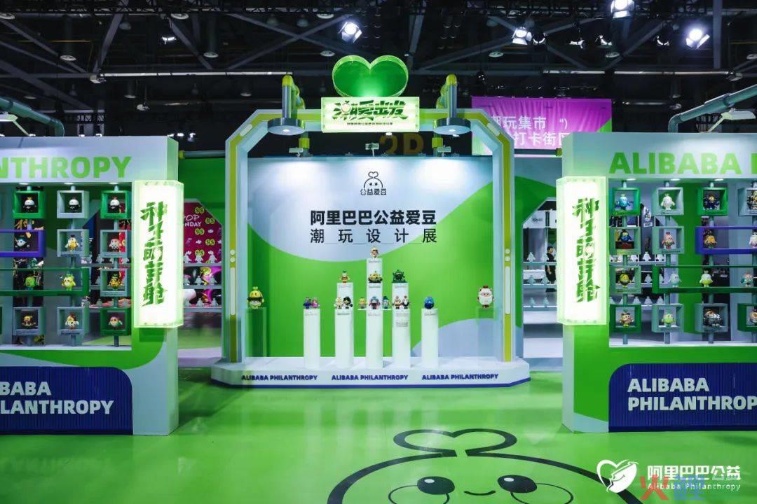 阿里U设计周，这个“爱豆”疯狂抢镜