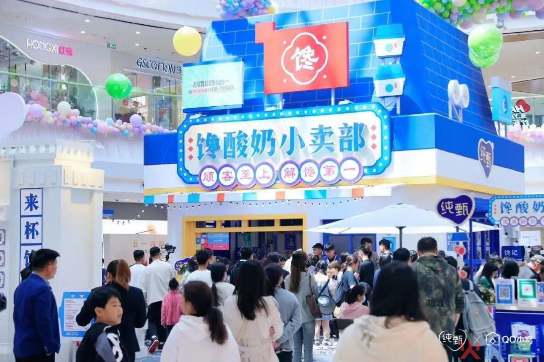 在元宇宙卖酸奶,这波联动燃爆了!