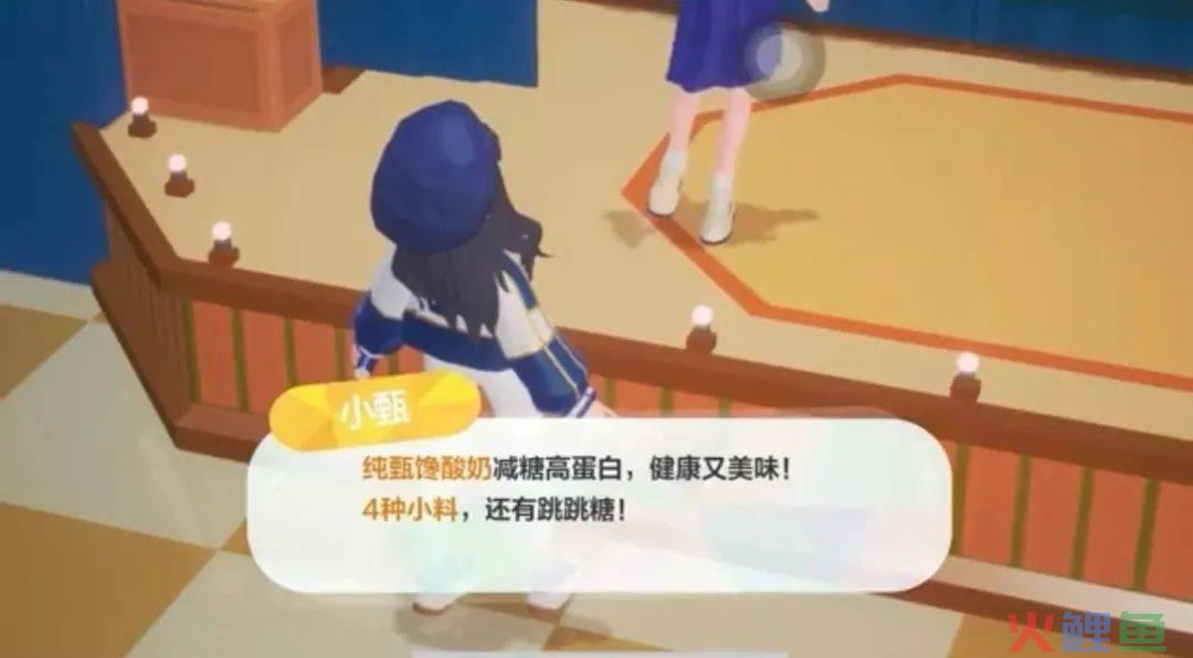 在元宇宙卖酸奶,这波联动燃爆了!