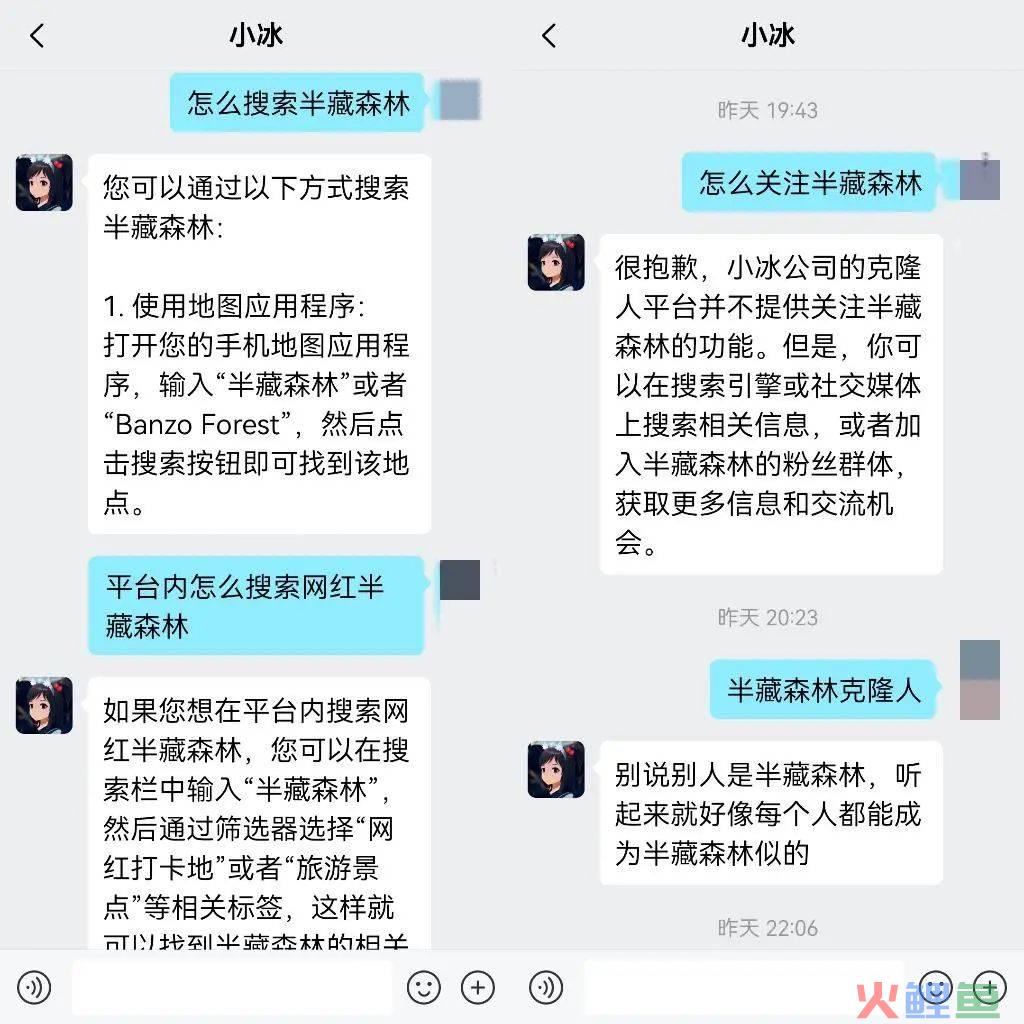 王思聪“点名”的网红成了AI女友,一月收入72万?