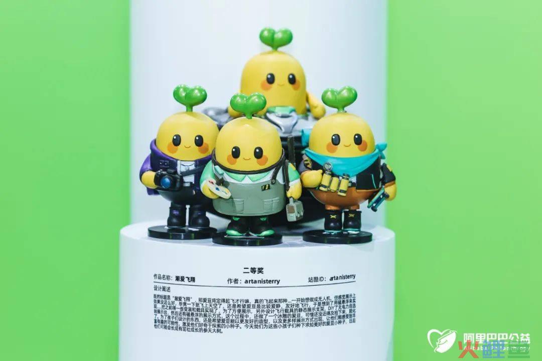 阿里U设计周，这个“爱豆”疯狂抢镜