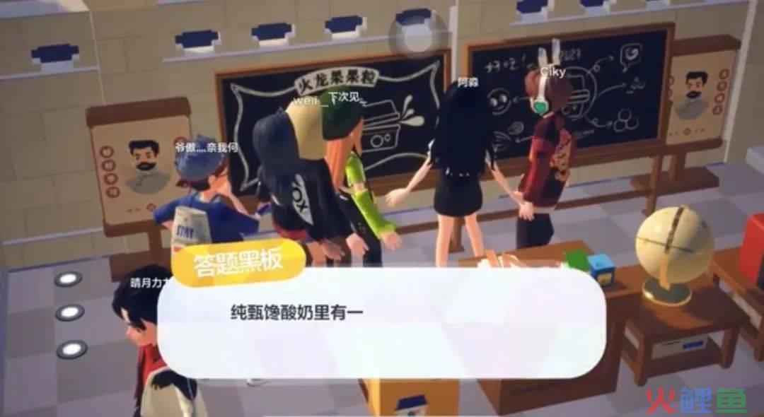 在元宇宙卖酸奶,这波联动燃爆了!