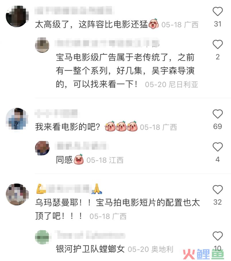 狂拽炫酷吊炸天，这才是汽车广告该有的样子！