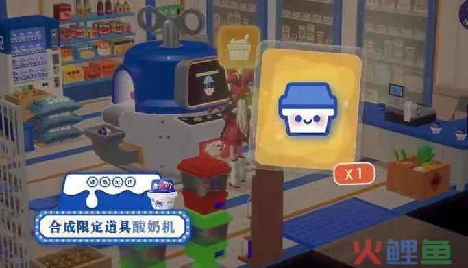 在元宇宙卖酸奶,这波联动燃爆了!