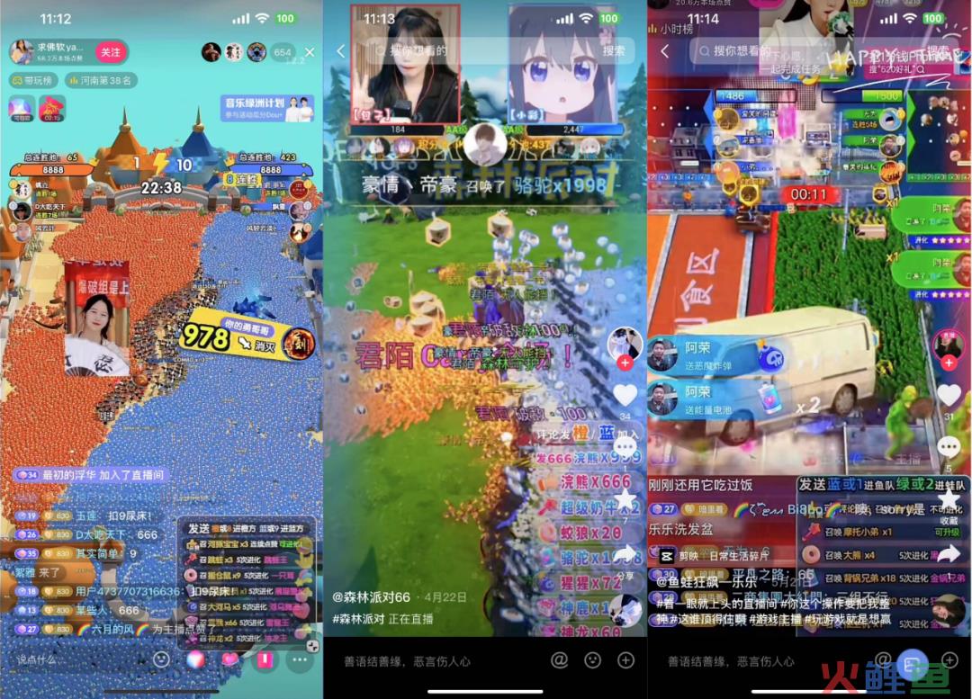 抖音、快手、B站、虎牙竞相布局，但这一新赛道竞争已陷白热化？
