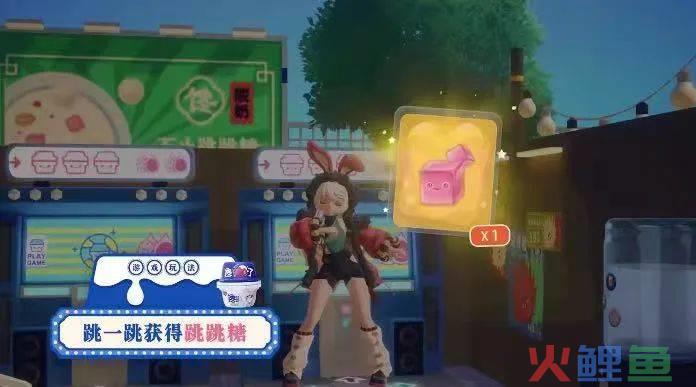 在元宇宙卖酸奶,这波联动燃爆了!