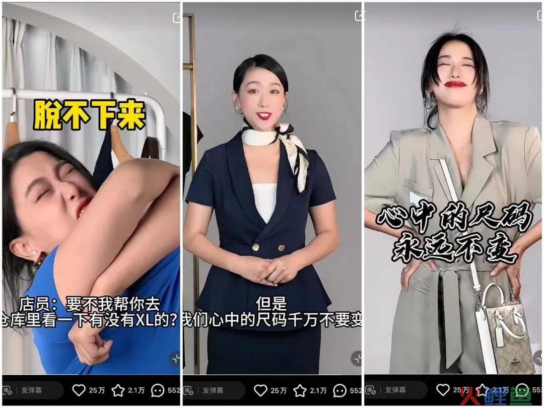 “多巴胺穿搭”带动涨粉44万,小红书博主越玩越花