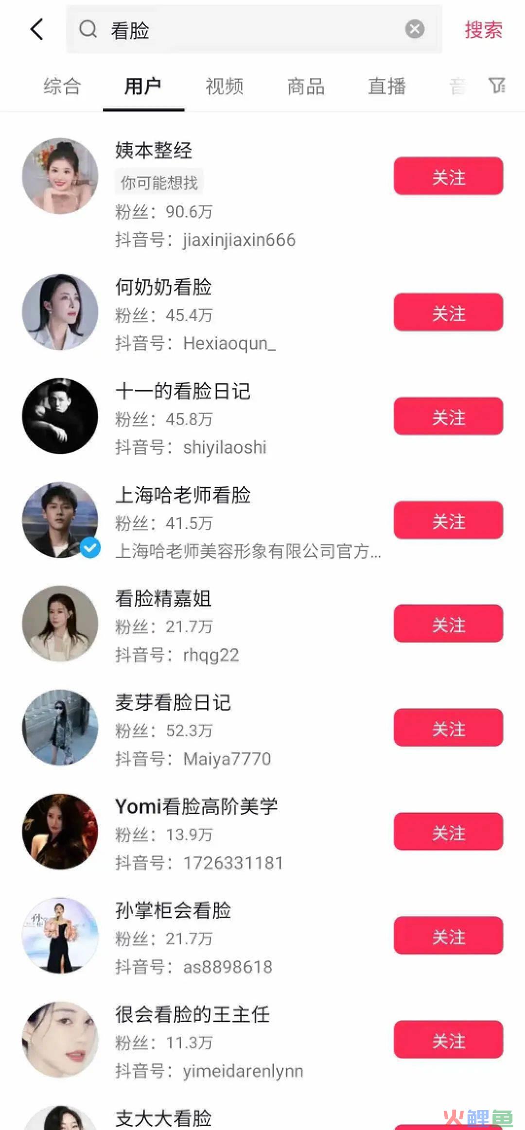 19.9块治好容貌焦虑，互联网看脸有哪些生意经？