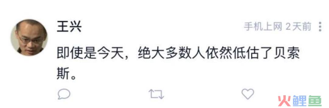 美团：中国亚马逊，长期有耐心
