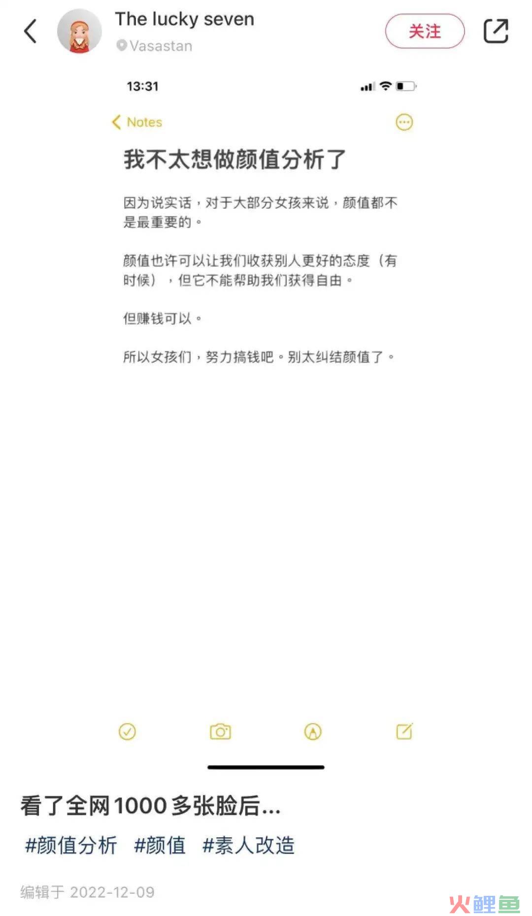 19.9块治好容貌焦虑，互联网看脸有哪些生意经？