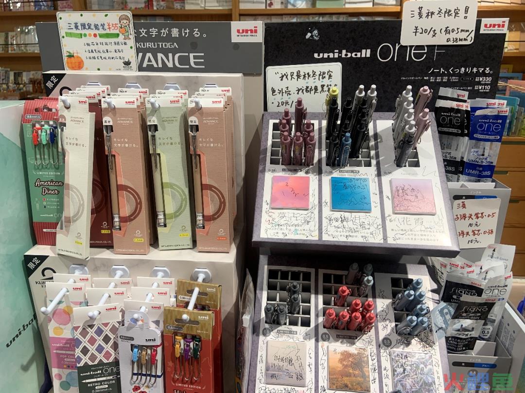 “10后”抢着买的限定笔,“90后”已经买不起