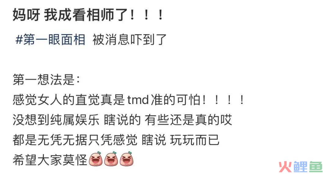 19.9块治好容貌焦虑，互联网看脸有哪些生意经？