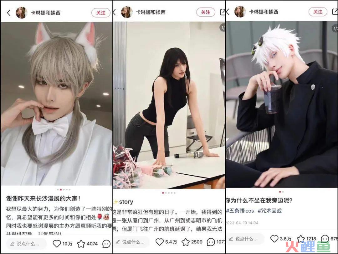 “多巴胺穿搭”带动涨粉44万，小红书博主越玩越花