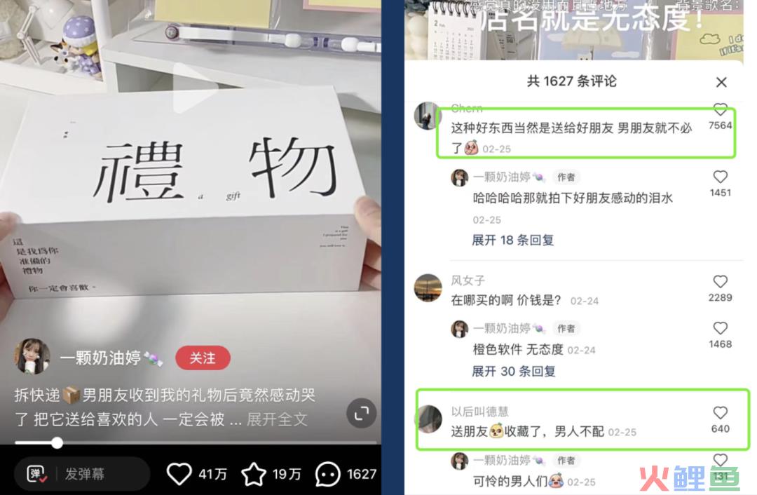 小红书投放数据异常怎么解决?如何判断小红书种草后带来的淘系转化?