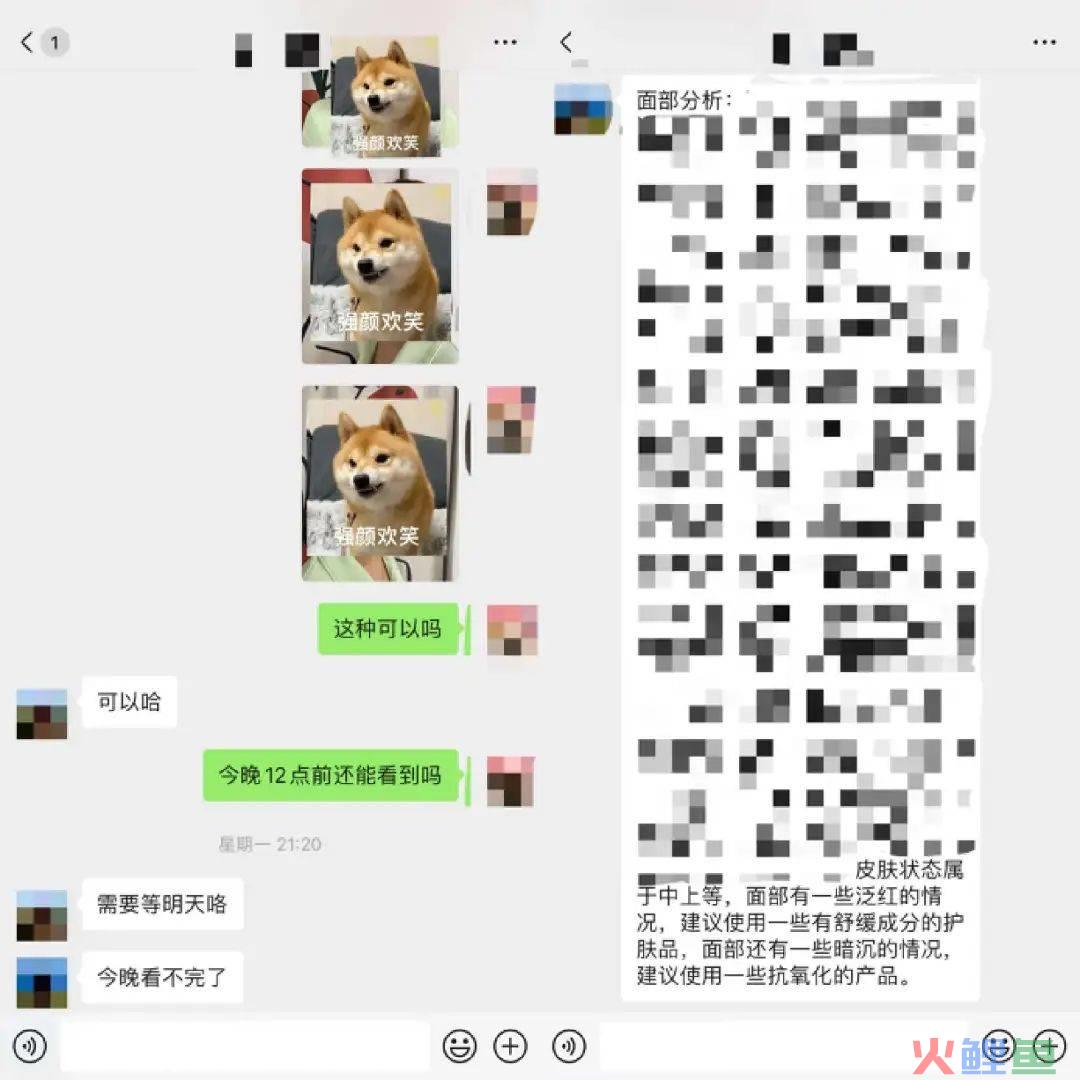 19.9块治好容貌焦虑，互联网看脸有哪些生意经？