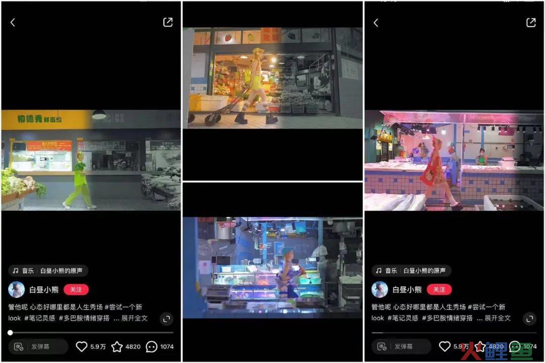 “多巴胺穿搭”带动涨粉44万,小红书博主越玩越花
