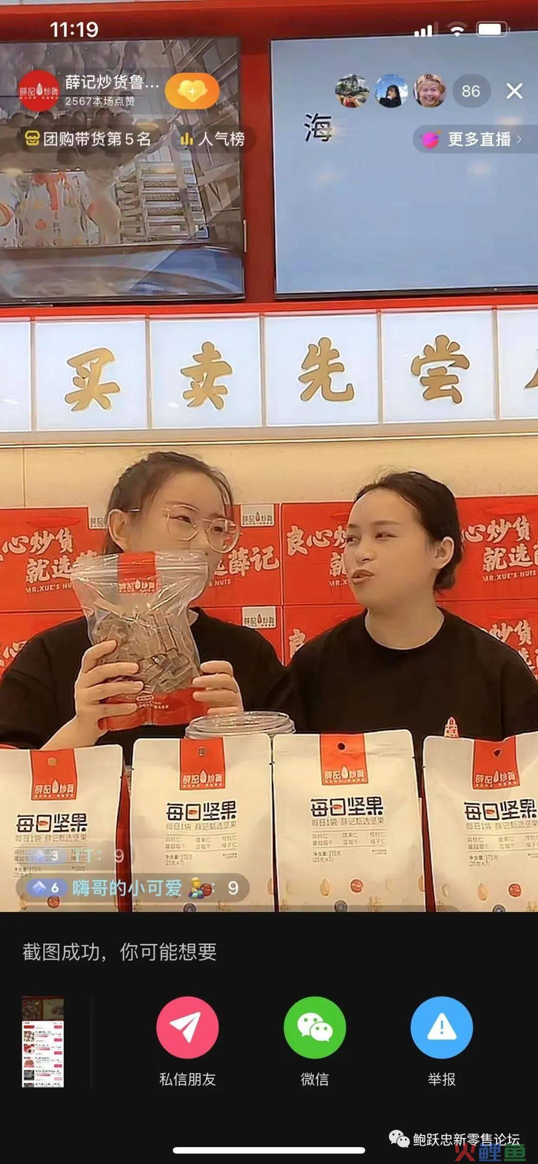 当前，快消品企业不仅要关注线上全渠道的变化，更要关注线下多渠道的变化
