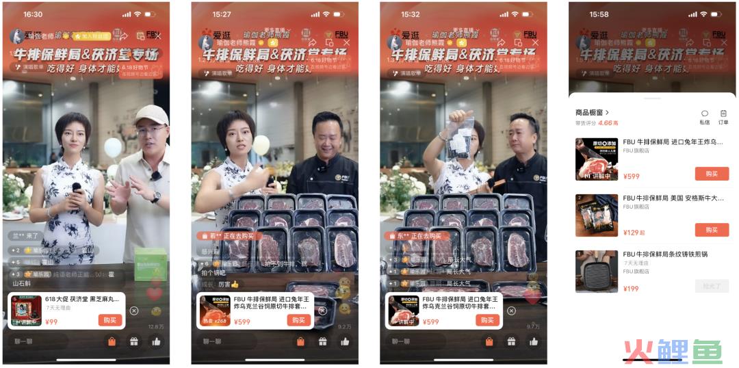 视频号618：让中年女性追着花钱的「形体达人」有何魔力？