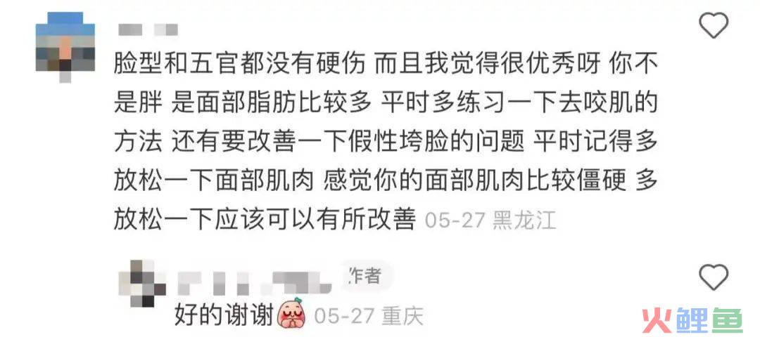 19.9块治好容貌焦虑，互联网看脸有哪些生意经？