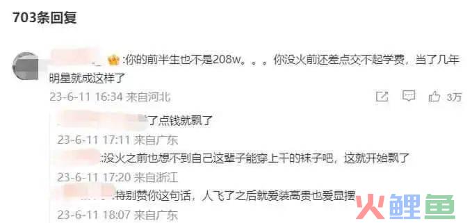 当9.9元秒杀撞上699元买不了一双袜子的张雨绮
